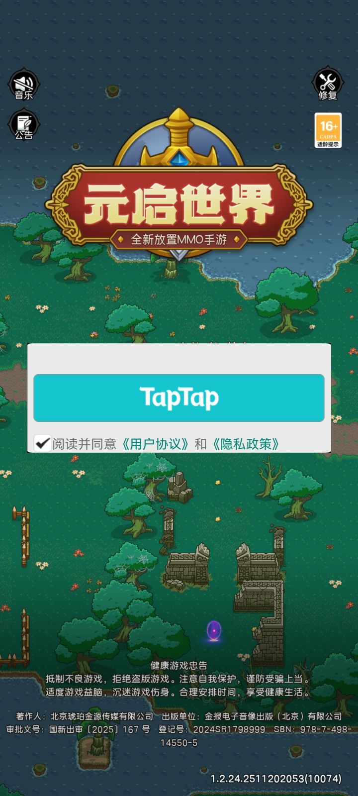 谁能进去么?是不是都这样截图