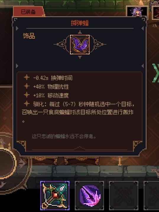 一句话猎人攻略（雾）截图
