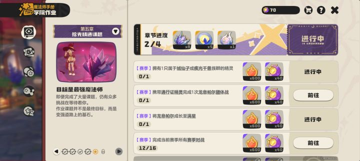 谁能让我抓一下疾光千兽或者绒仙子哇截图
