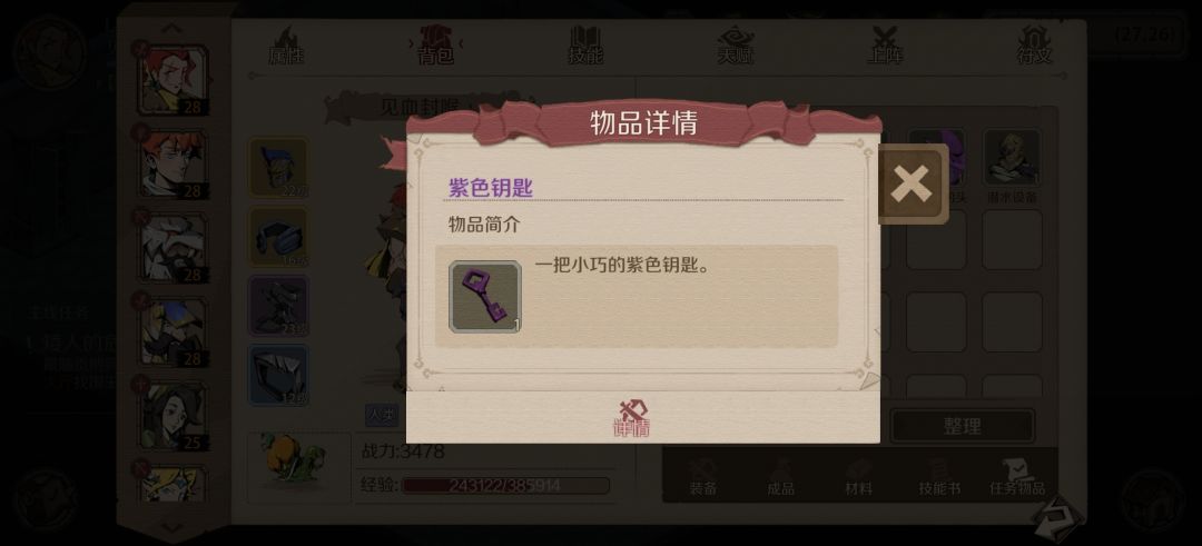 请教大佬 2