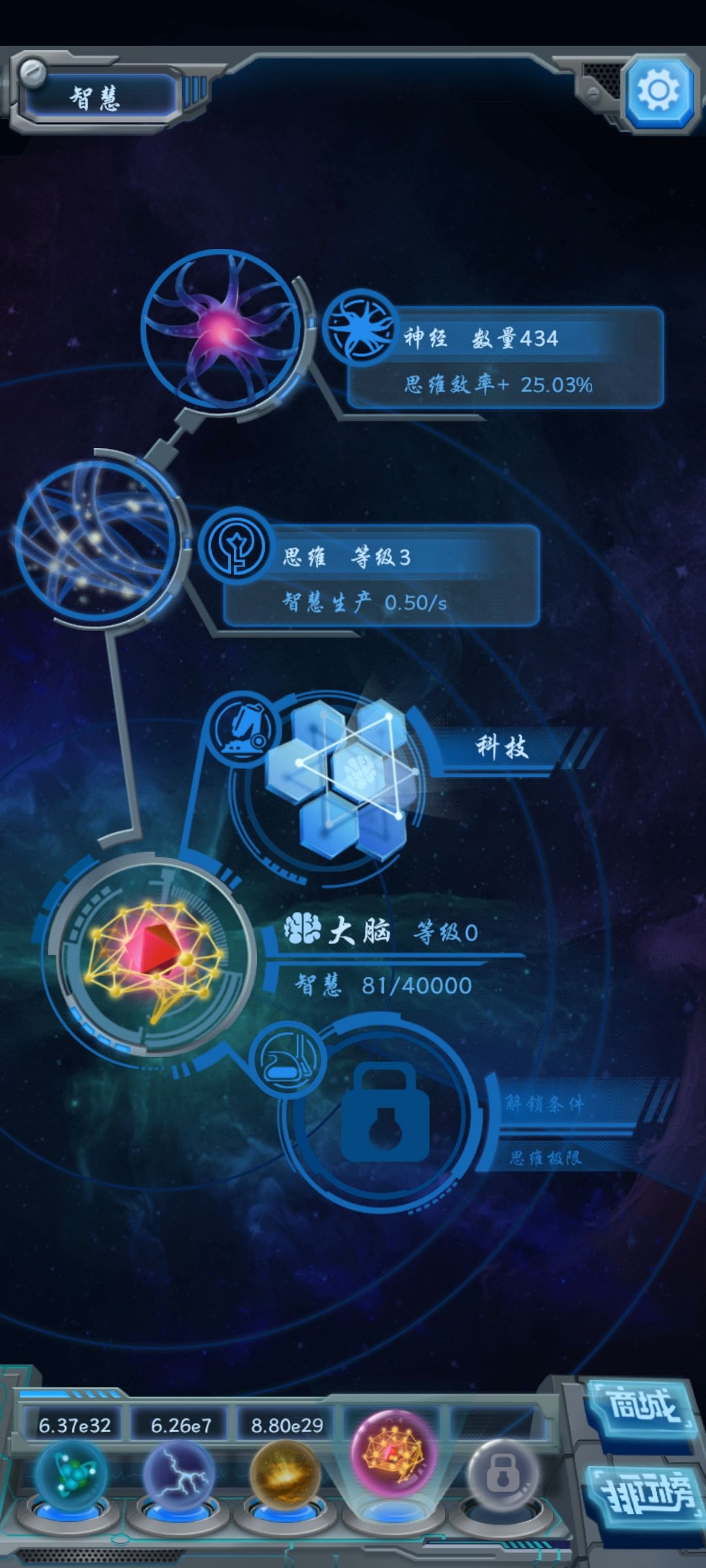 个人记录 3