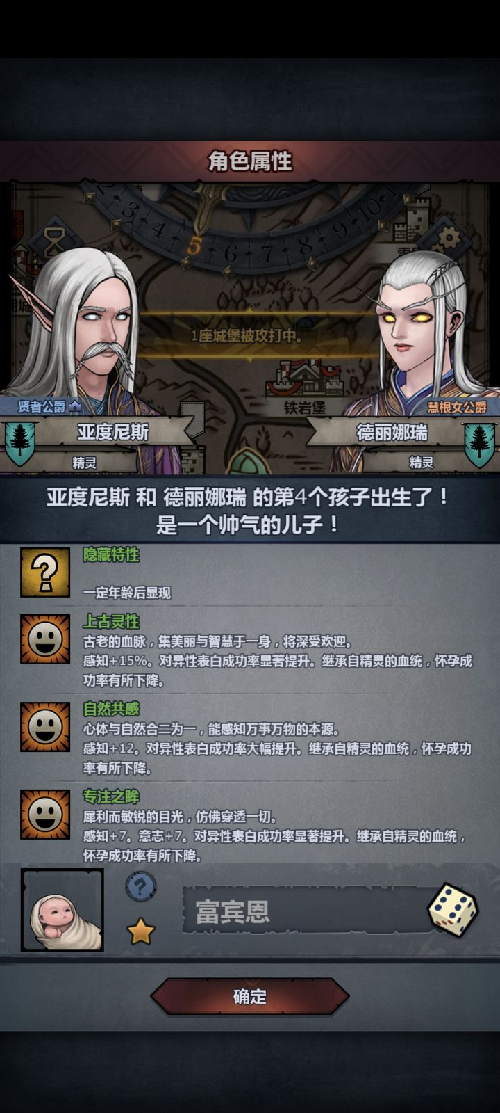 第二个上自专截图