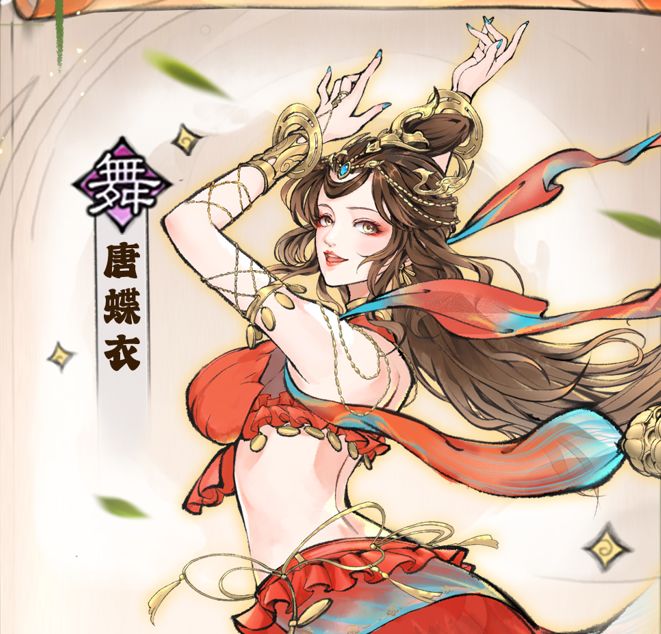 弟子攻略 | 养成一图流——唐蝶衣截图