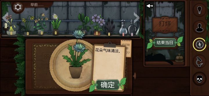 记录一些个人比较喜欢或觉得有意思的植物截图