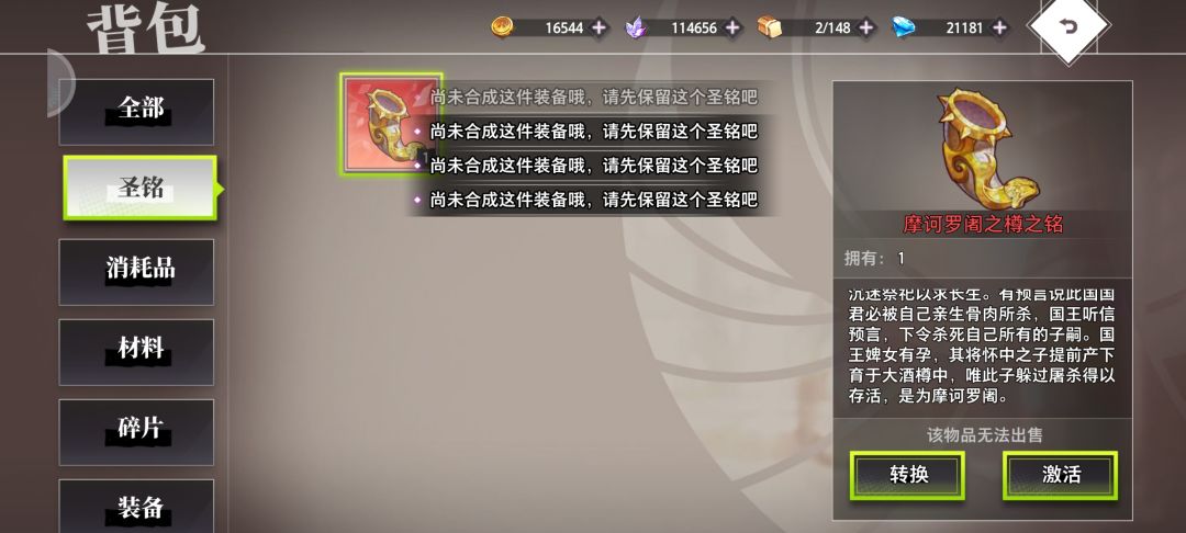 这东西选什么? 1