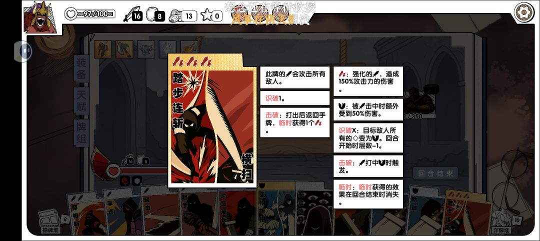 获得超级融合卡,轻松通过 1