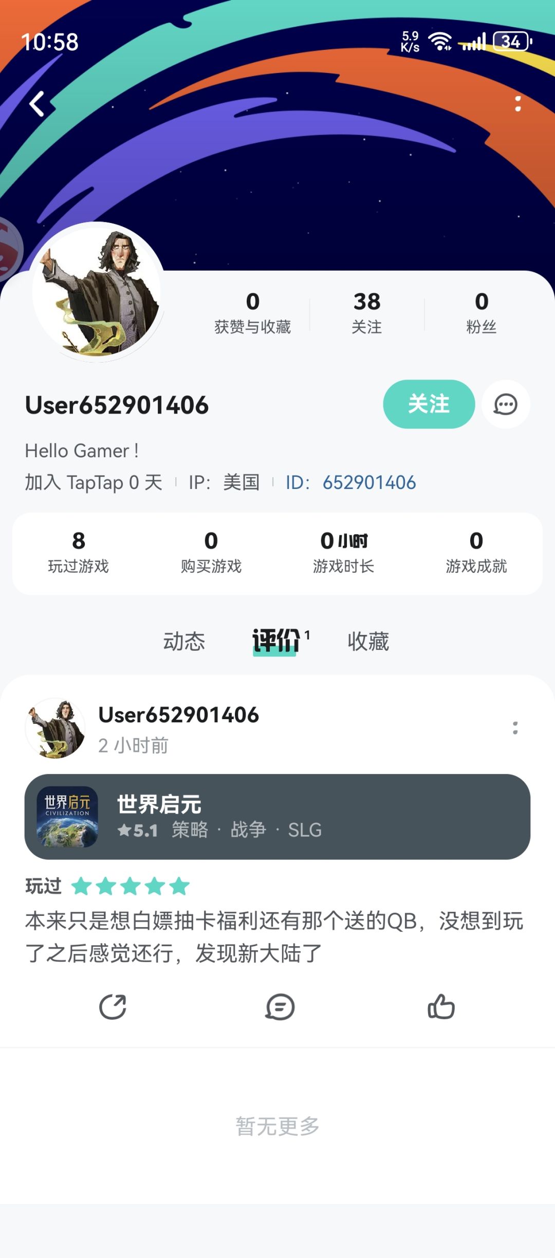 你们不觉得好笑吗? 1