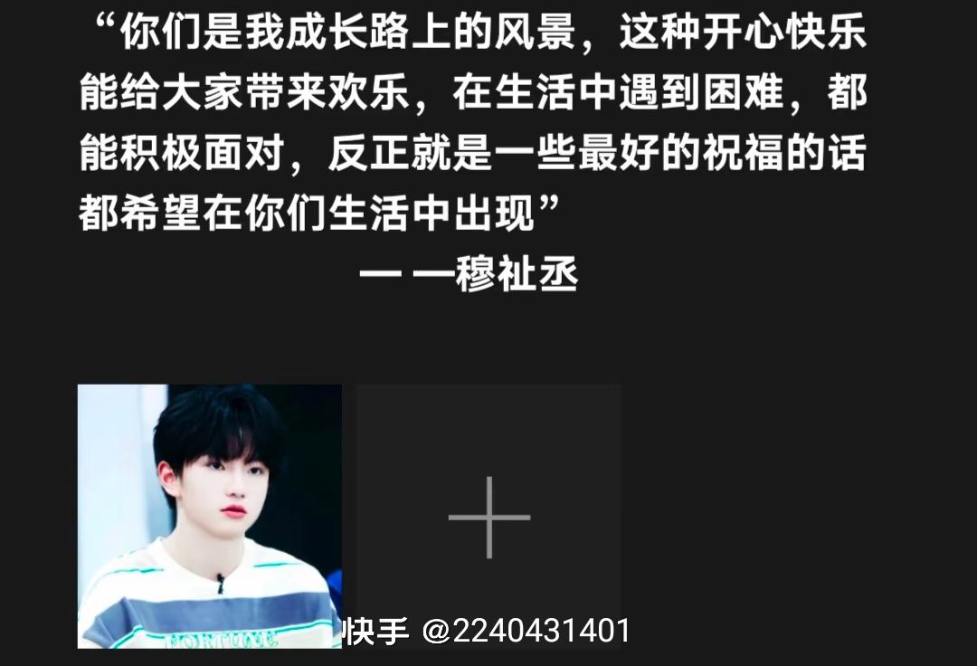 希望你们永远记得 5