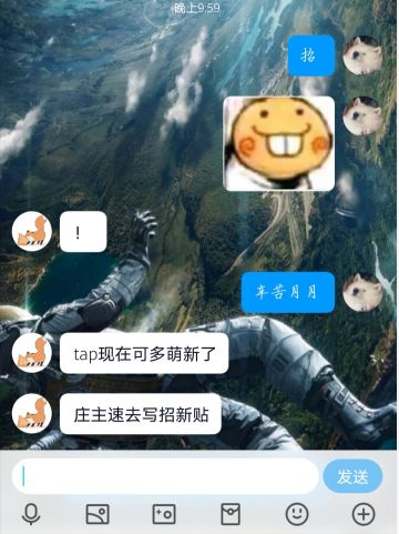 《帮会收人贴》帮会：墨衣，收人了！