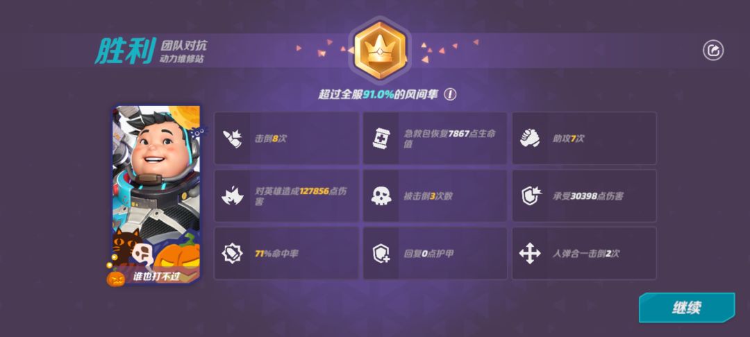 动态图片 3