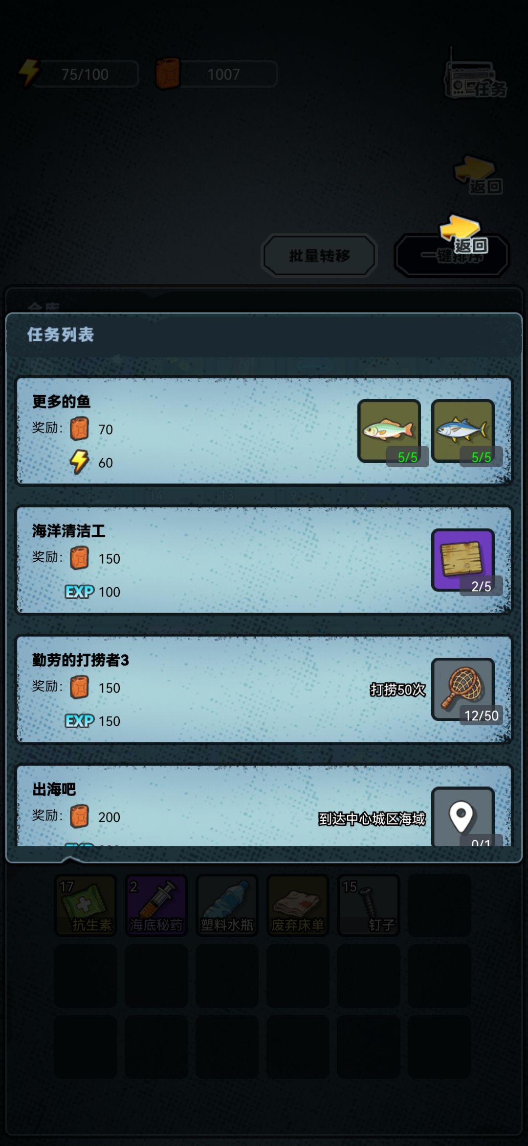 反馈 1