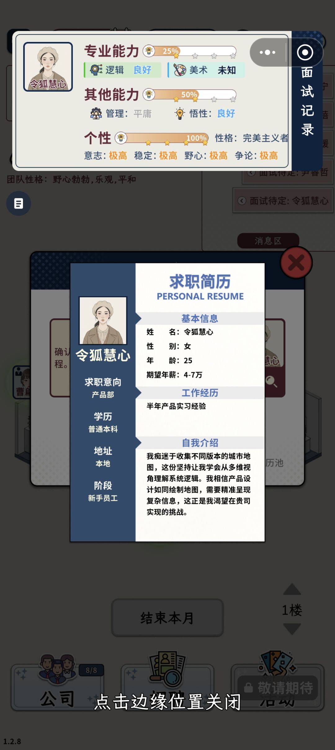 这种能当主力用不 1