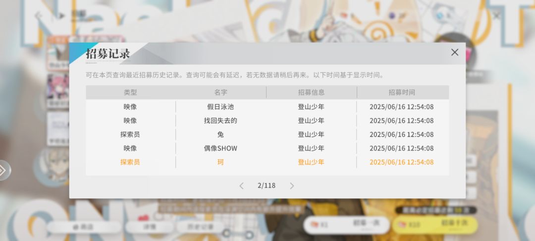 二十抽三金 3