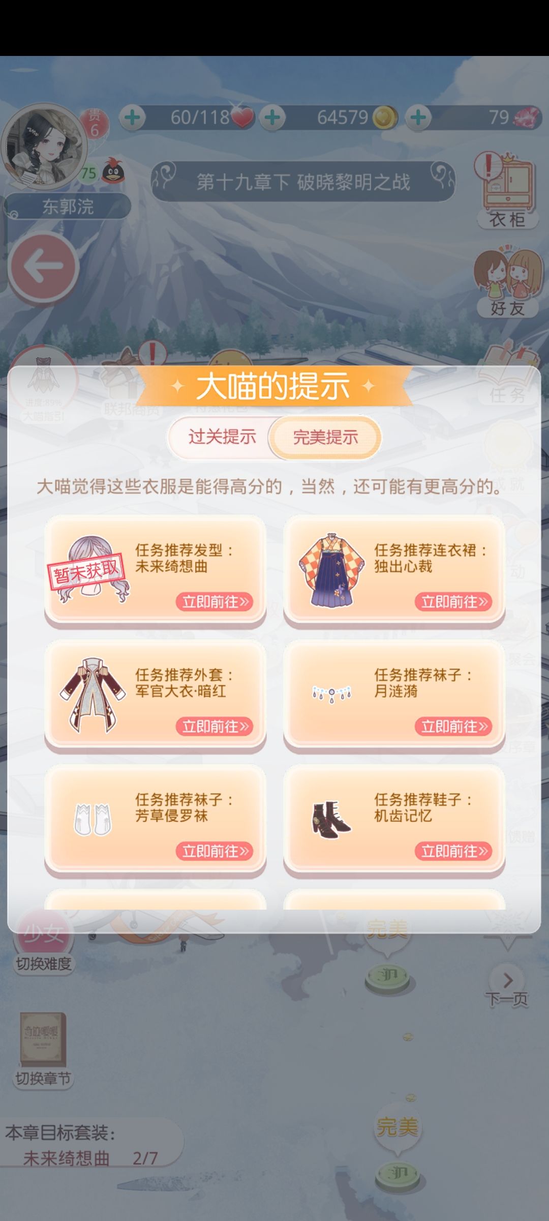 动态图片 3