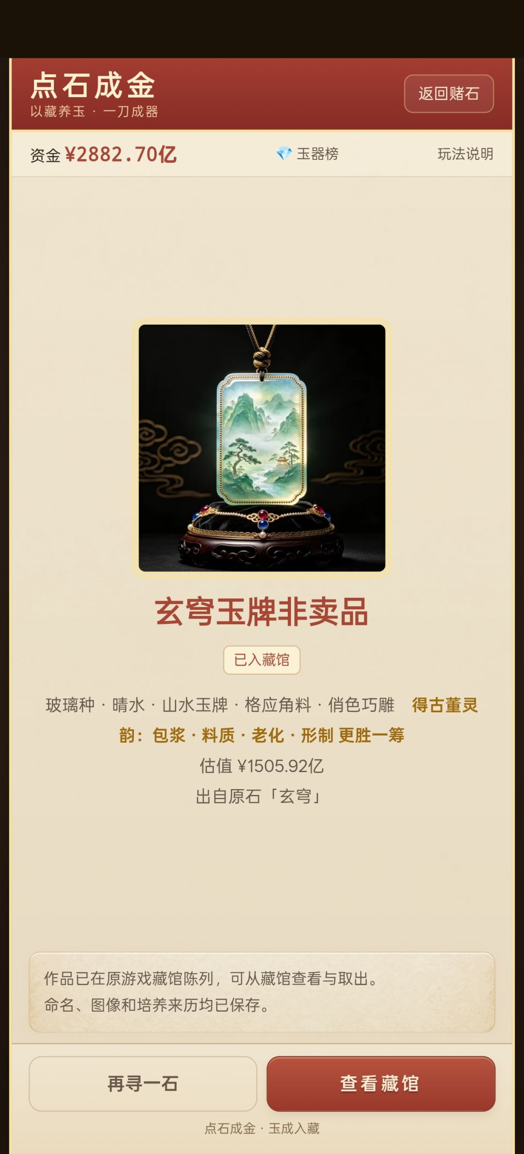 动态图片 4