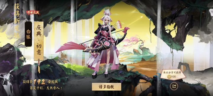 虽然但是截图