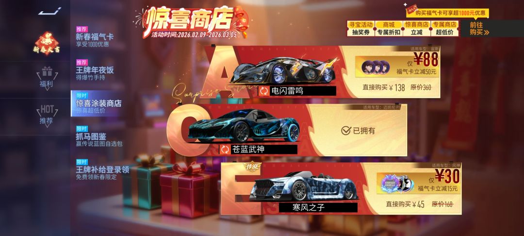 刷到即是赚到 1