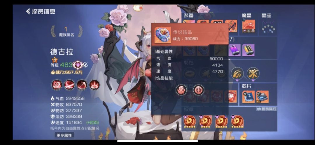 动态图片 6