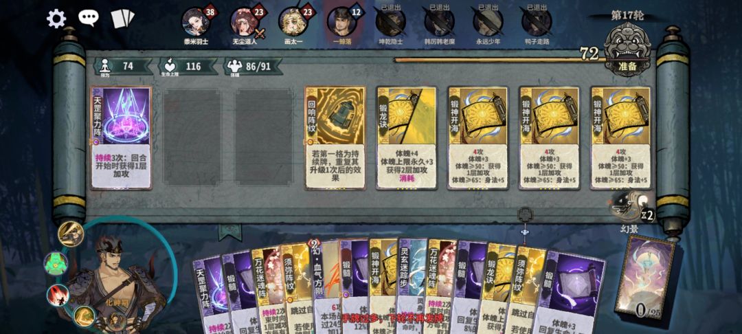 系统发牌跟抉择,包有bug 1