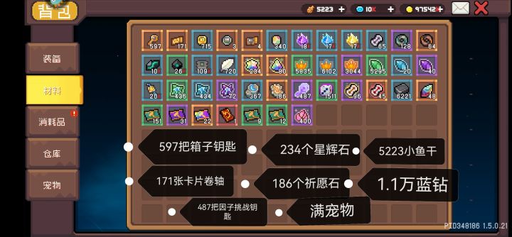 鸿蒙NEXT能玩元气骑士前传,告别安卓截图