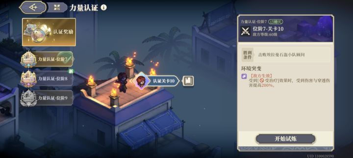 下一个塔罗定制什么比较好截图