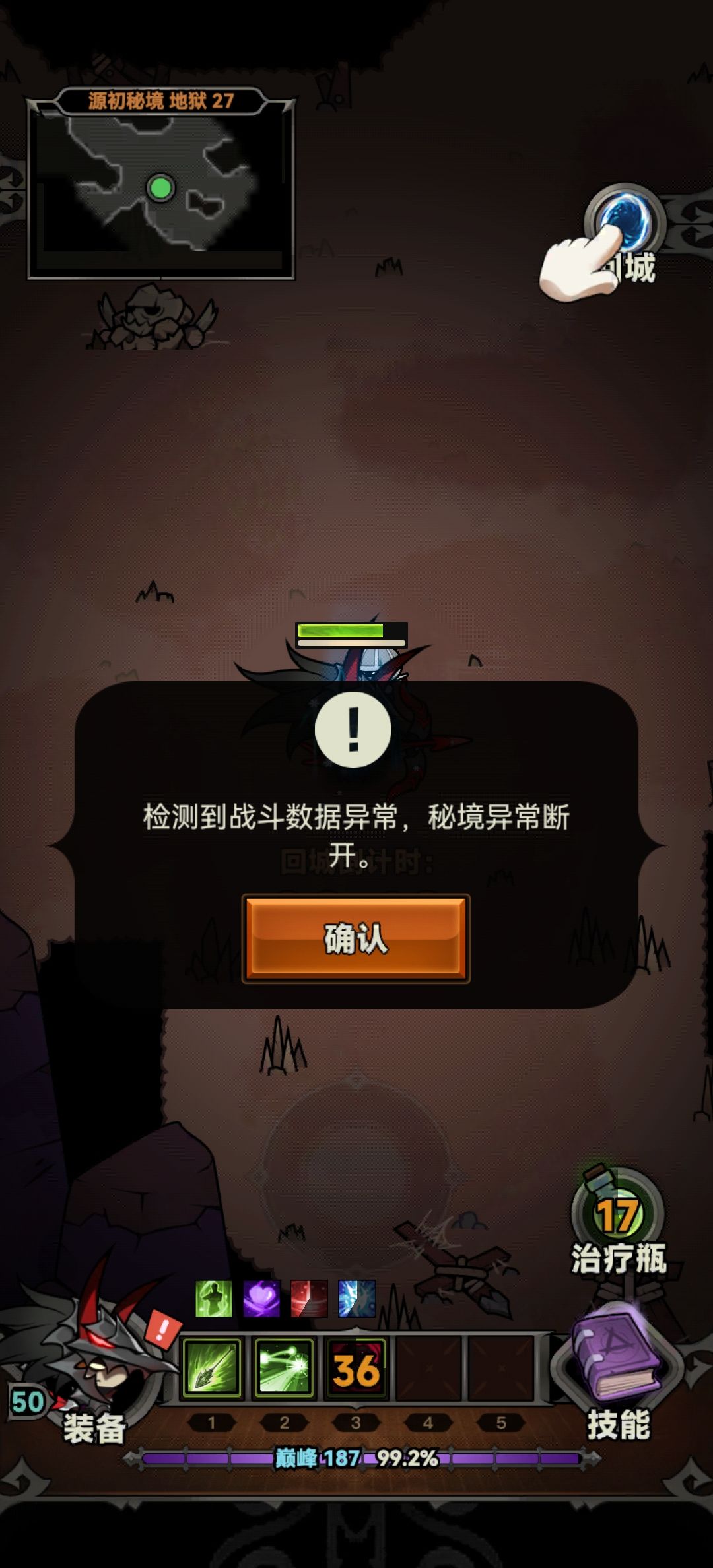 有病吧,什么都没弄提示数据异常 1