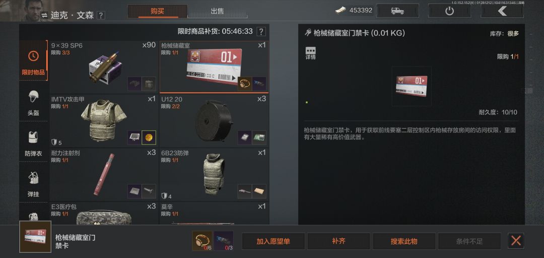文森刷红卡 1