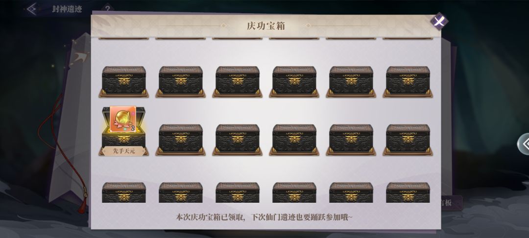 嗯……不是金币,这个奖励真是鸡肋 1