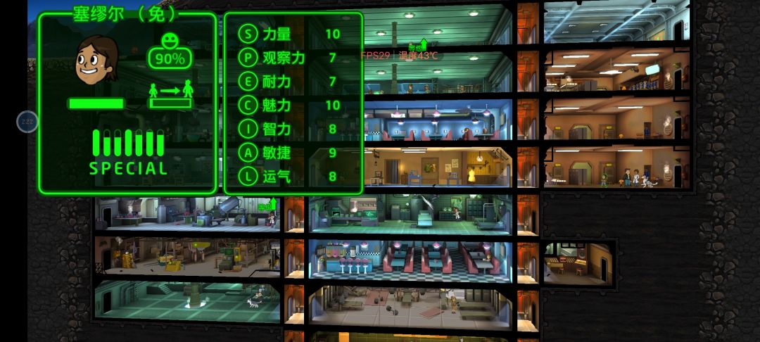 两个小孩加三属性的狗螚加6吗 2