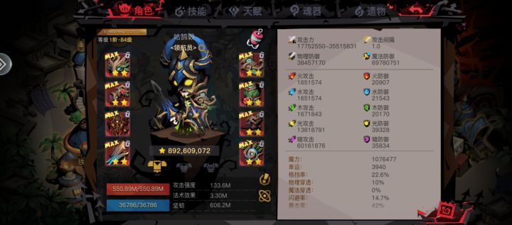时隔多日,终于开出来新的红玉了截图