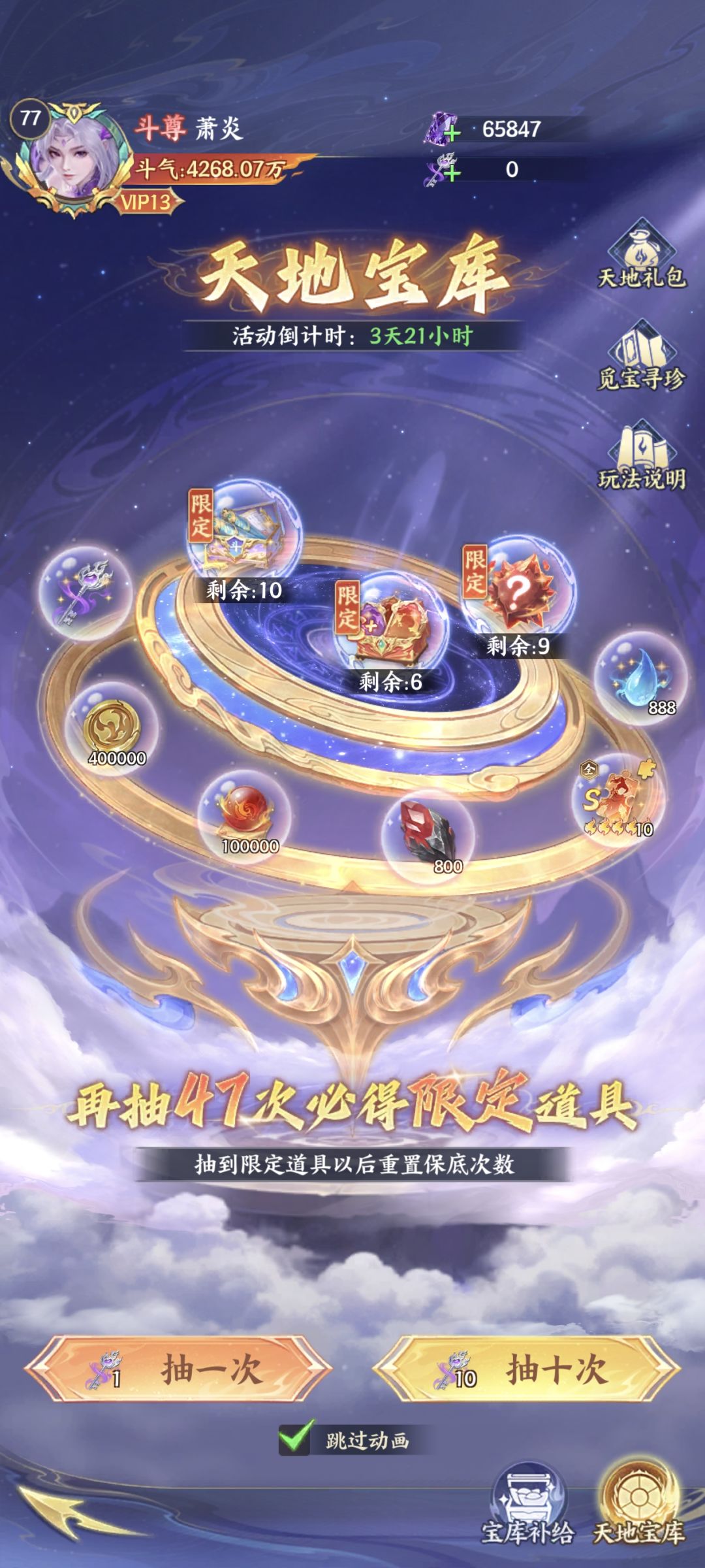 小氪第十三天 3