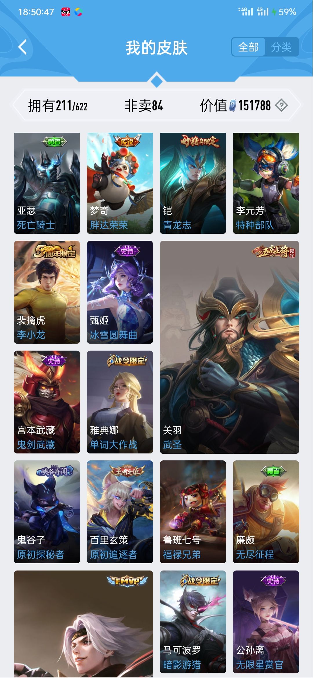 大家看一下这个值多少钱 7