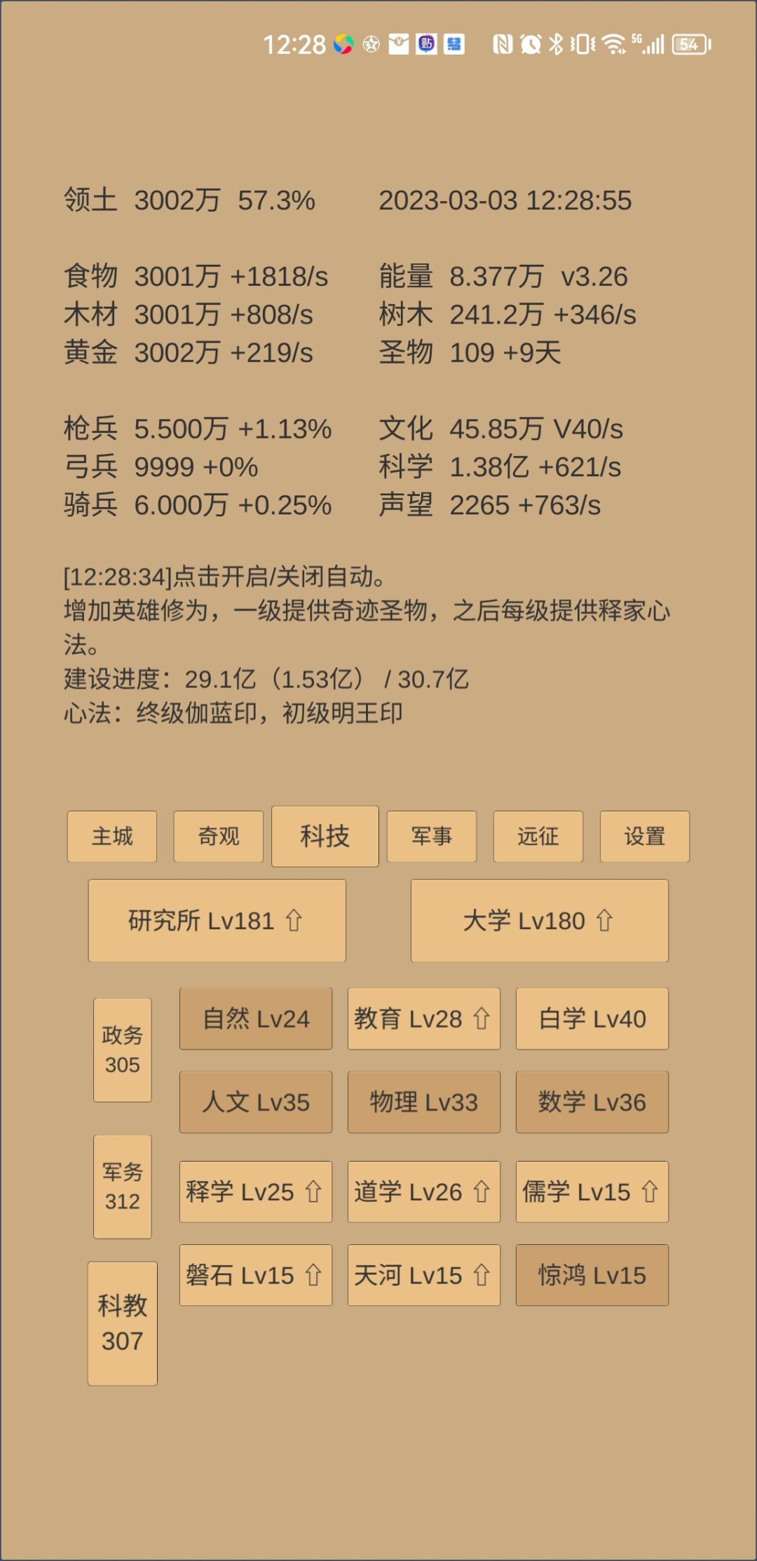 动态图片 5