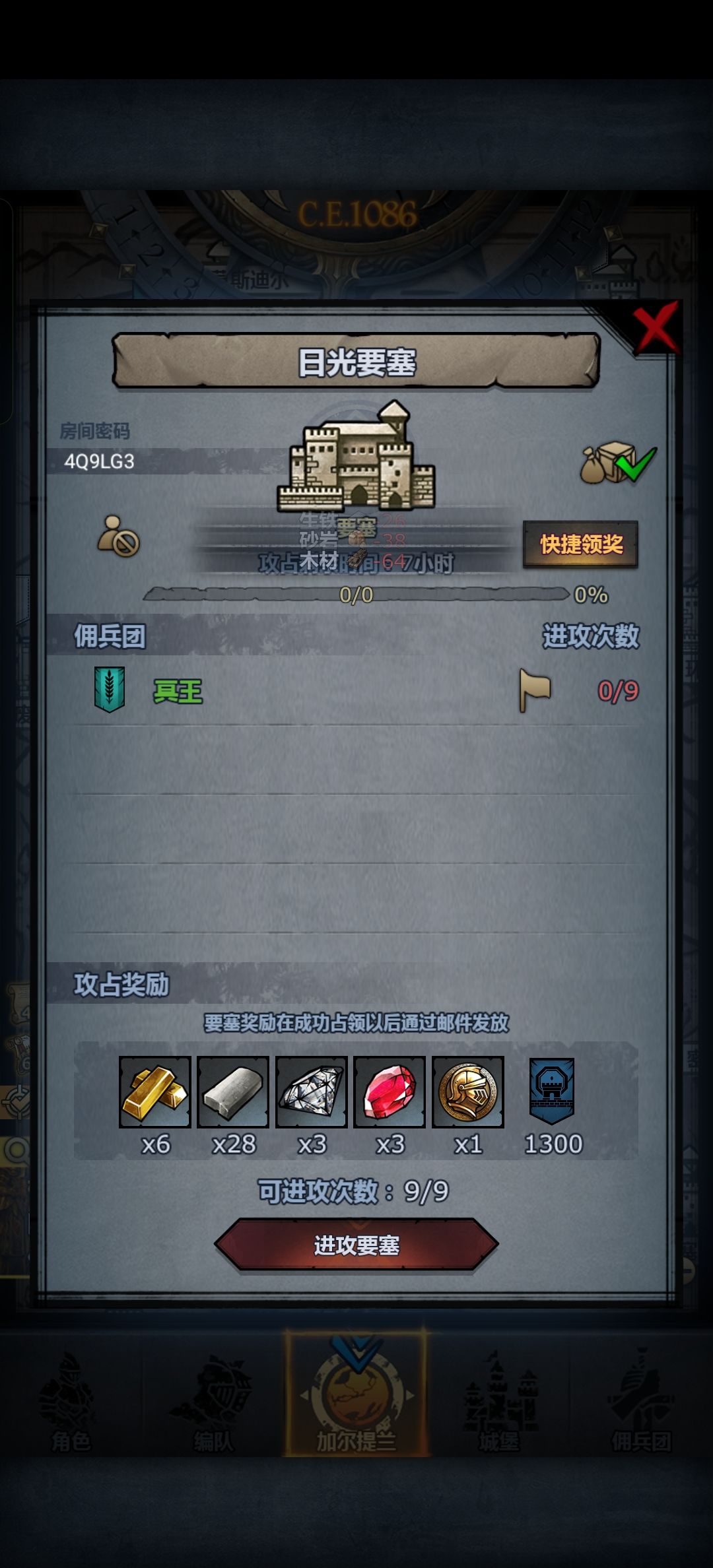 回馈社会八点收 3