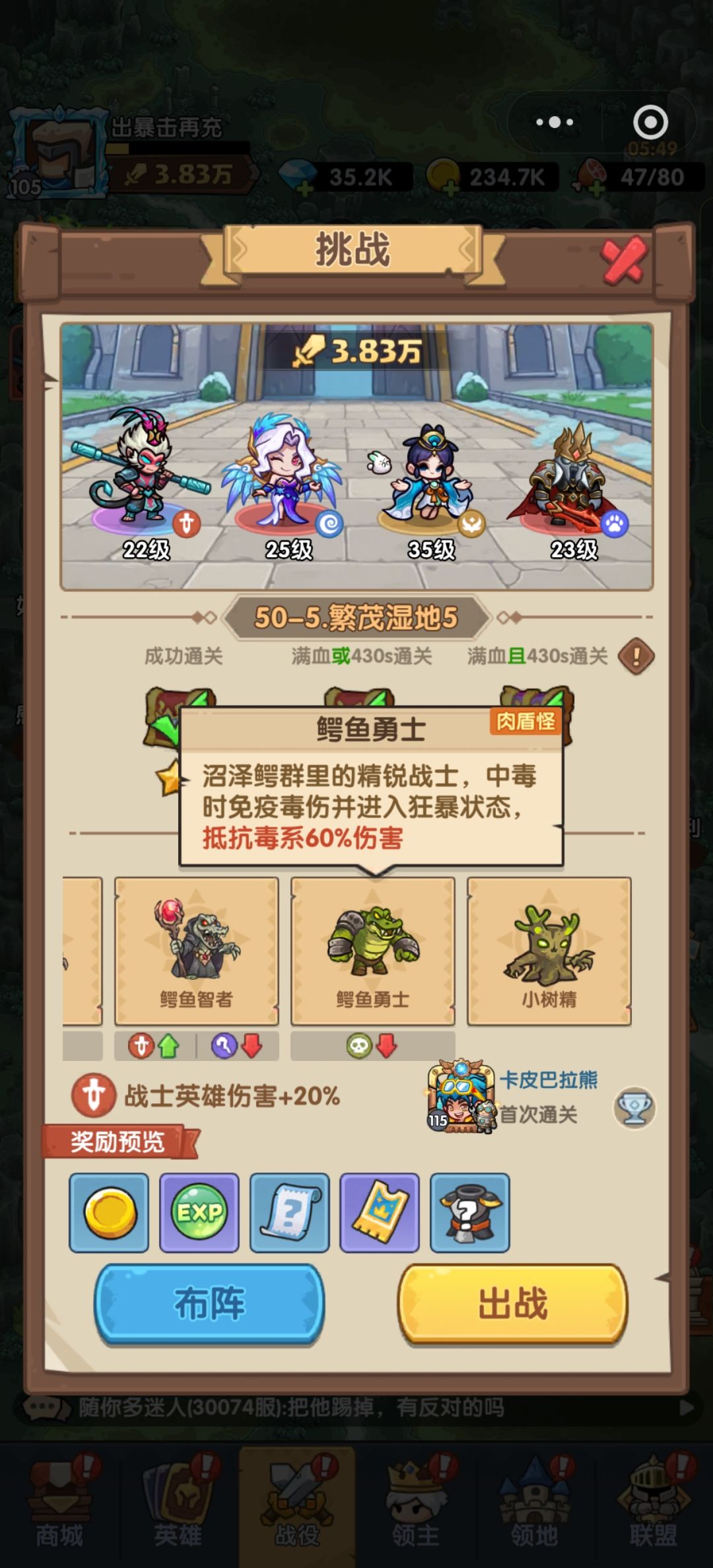50-5繁茂湿地 5