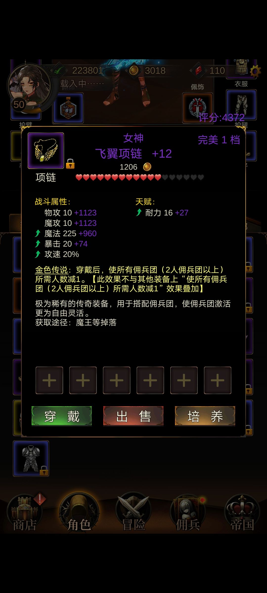 哇 1