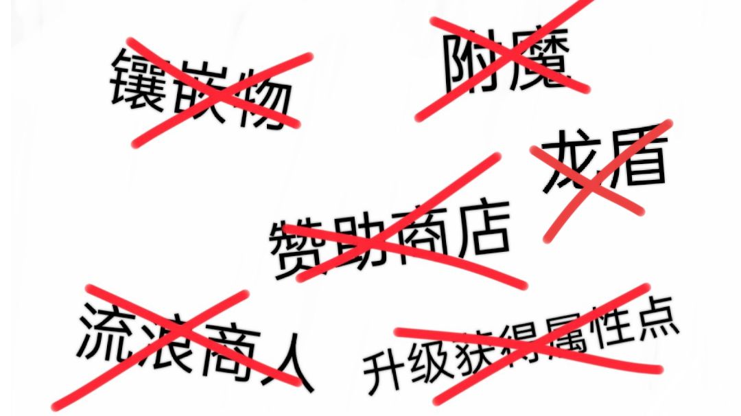 萌新都能随手通关的“原初体验”一周目攻略截图