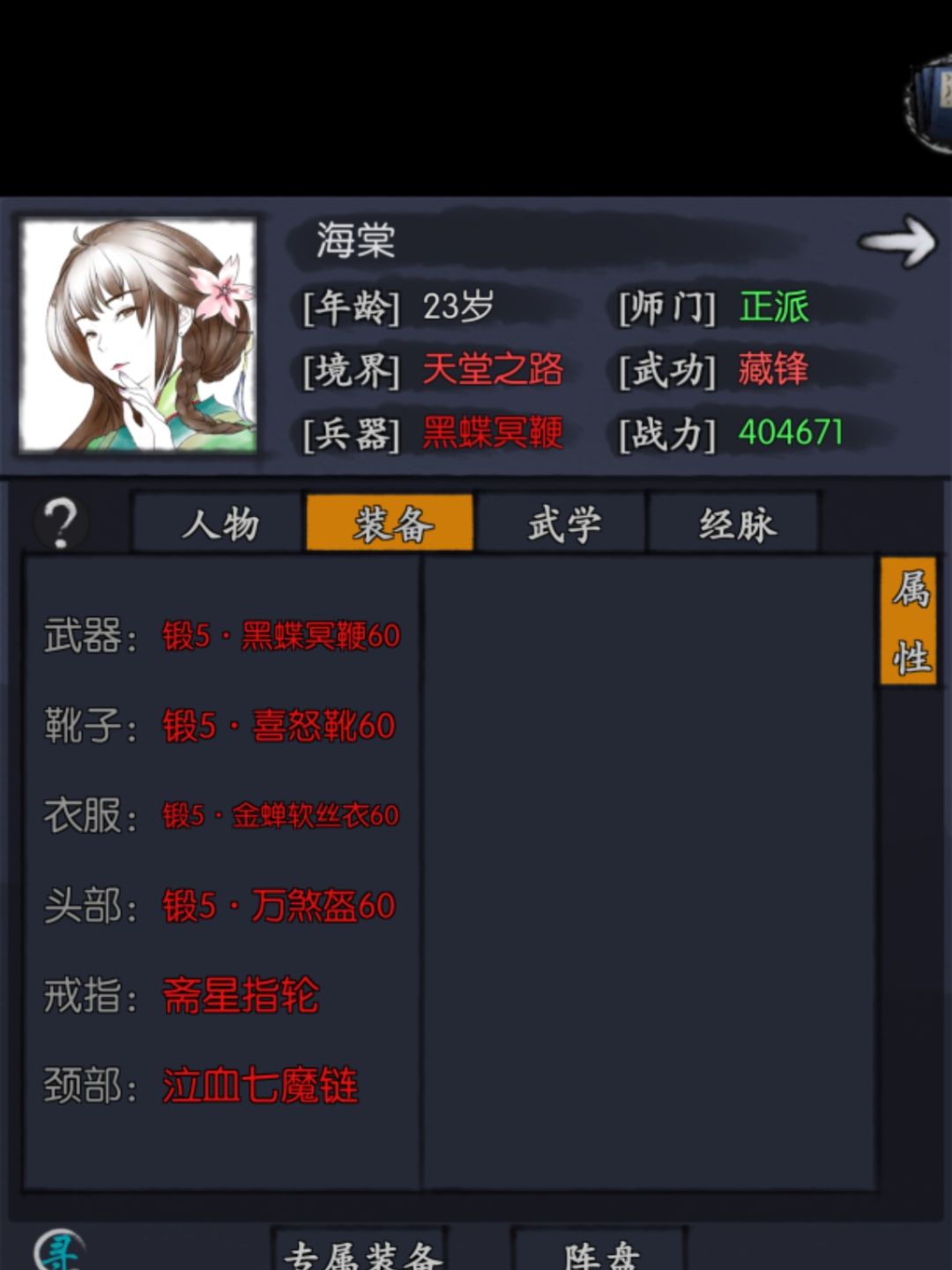 从开始到现在,神奶恒久远。个人评价海棠 3