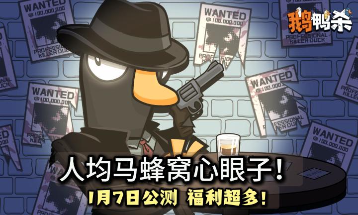 🔥Steam40000+特别好评❗️万众期待的神作1月7日公测⚠️友尽警告⚠️截图