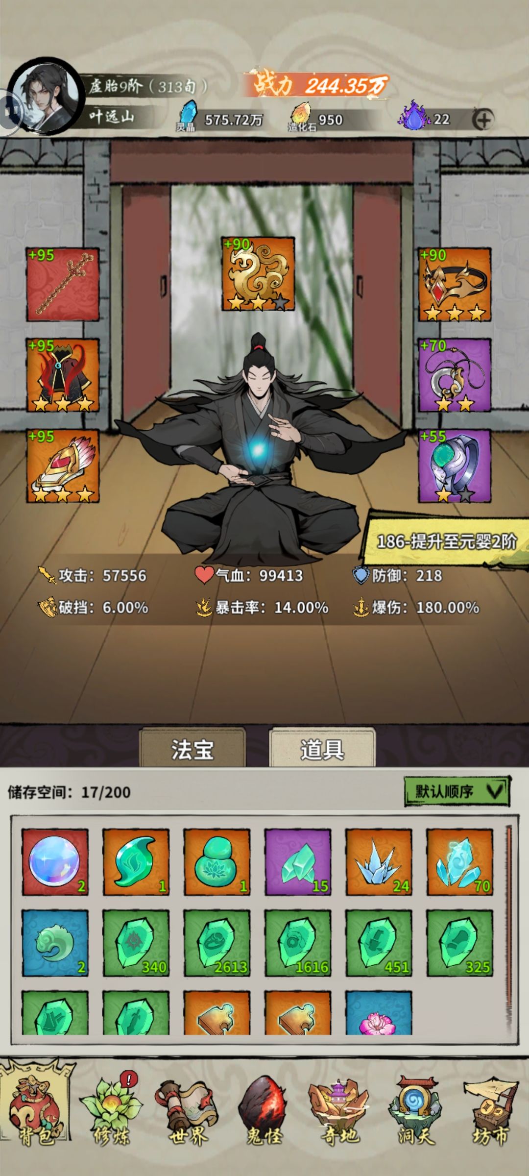 爬塔到23000米过不去了,输出不够 1