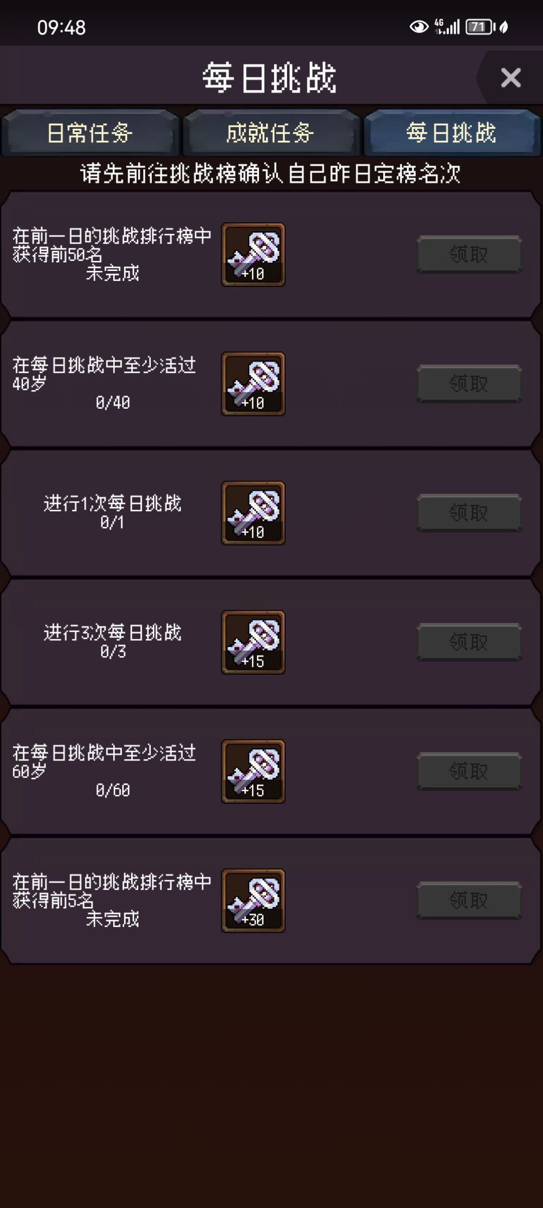有没有那个大佬知道 1