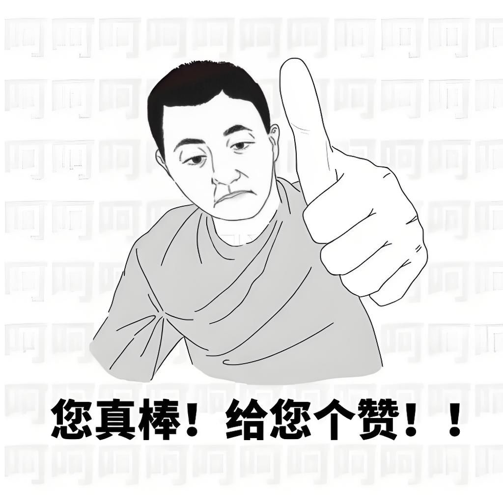 学习贴 1