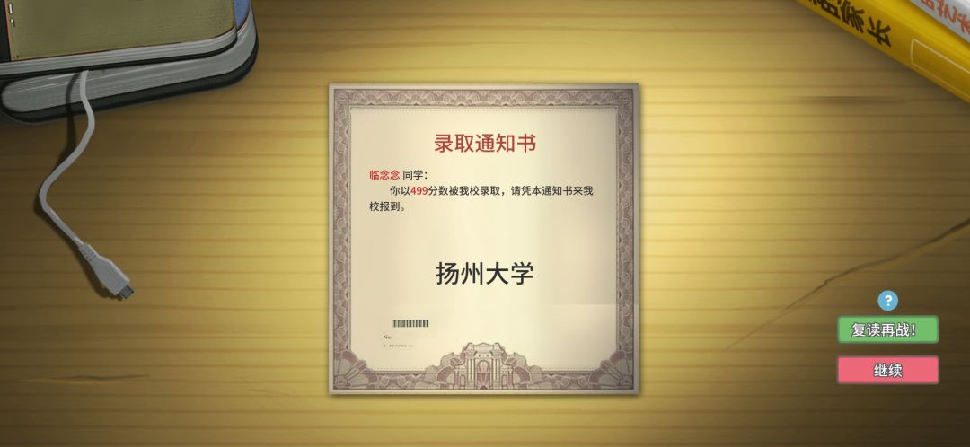 真的服了,为什么高考永远那么低 1