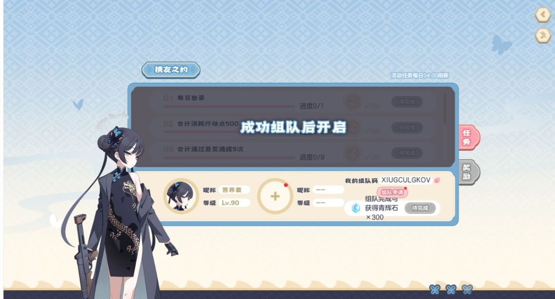 有没有来的 1