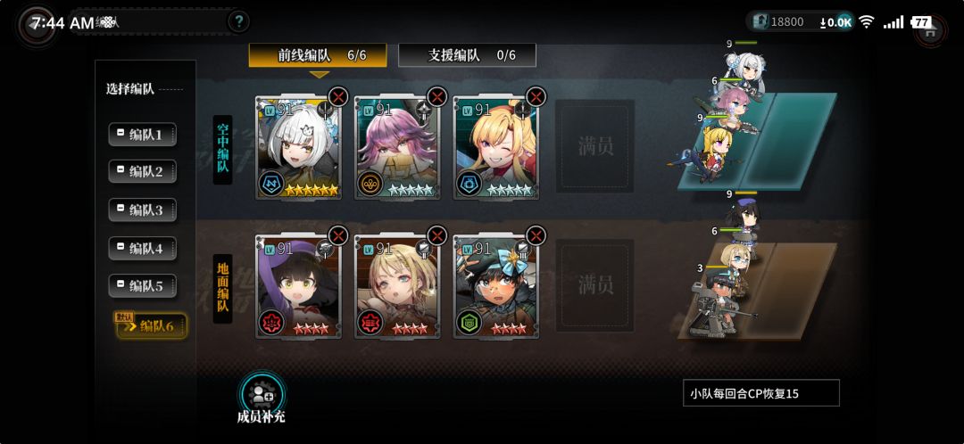 更新后奇怪的东西变多了。 2