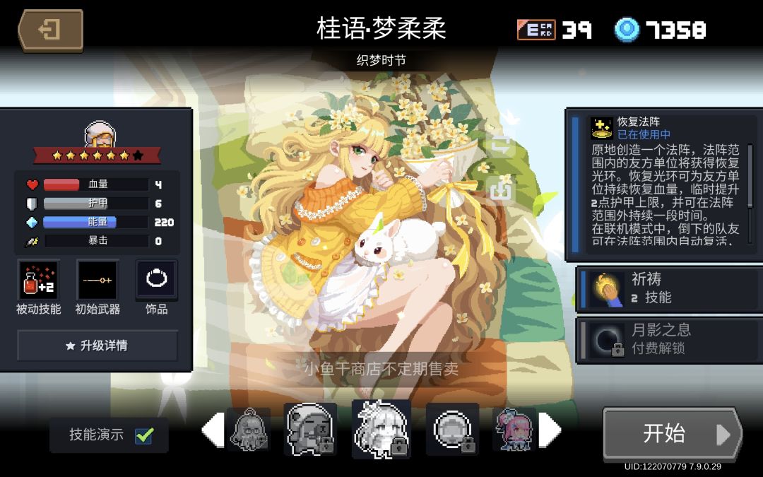 求助！ 2