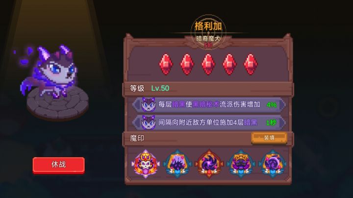 全新守护兽 [格利加] ！！！截图