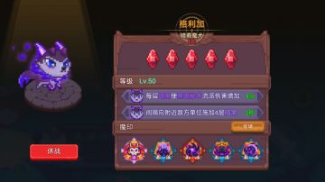 全新守护兽 [格利加] ！！！