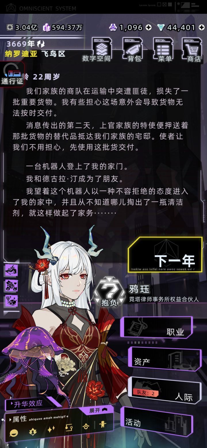 这么美的老婆,请快来加我好友!截图
