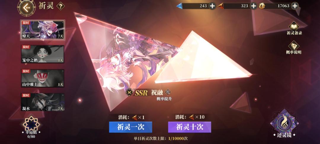 小号第四天 3